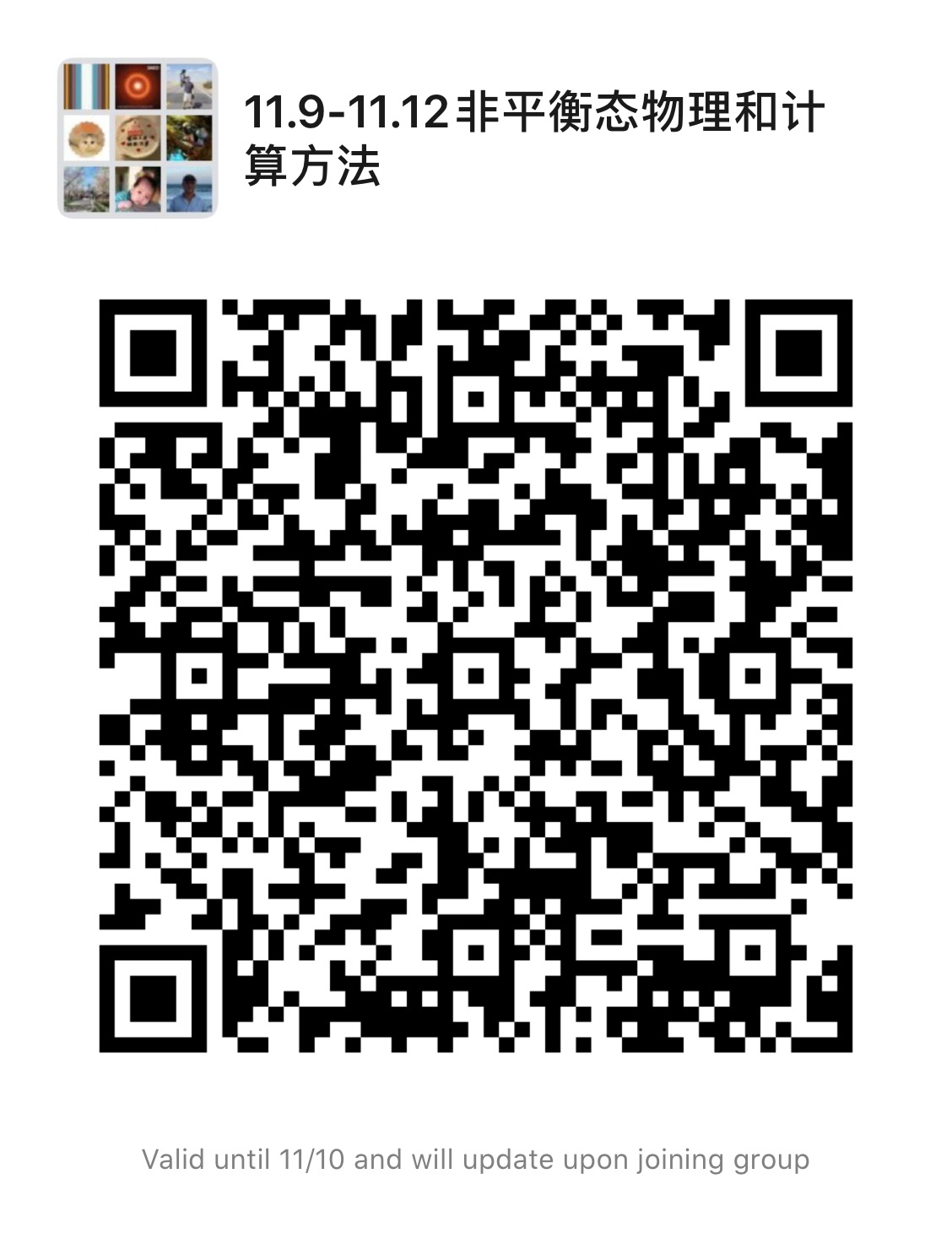 WeChat group.jpg