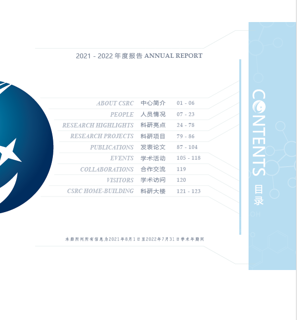 2021-2022 ANNUAL REPORT.png